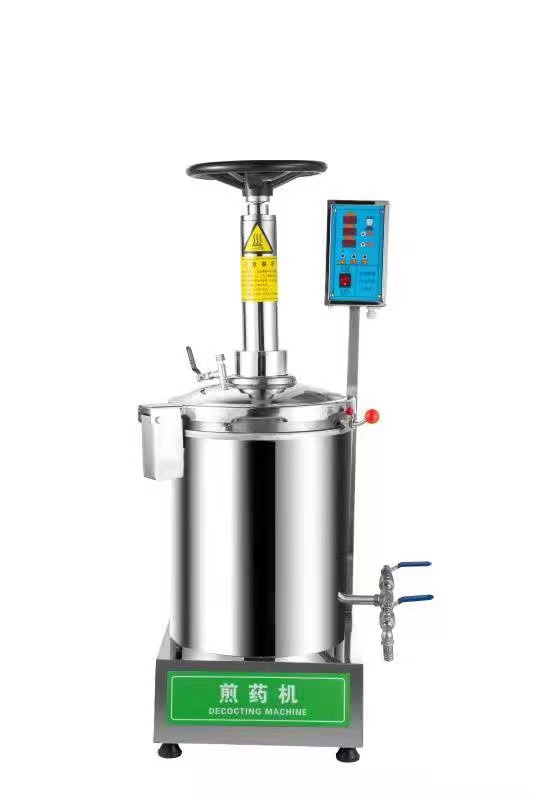 高壓擠壓壓榨大容量煎藥機(jī)